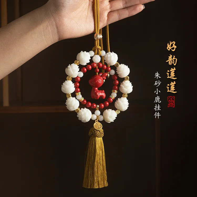 新款莲花好韵连连双圈朱砂小鹿汽车挂件男女高档挂饰