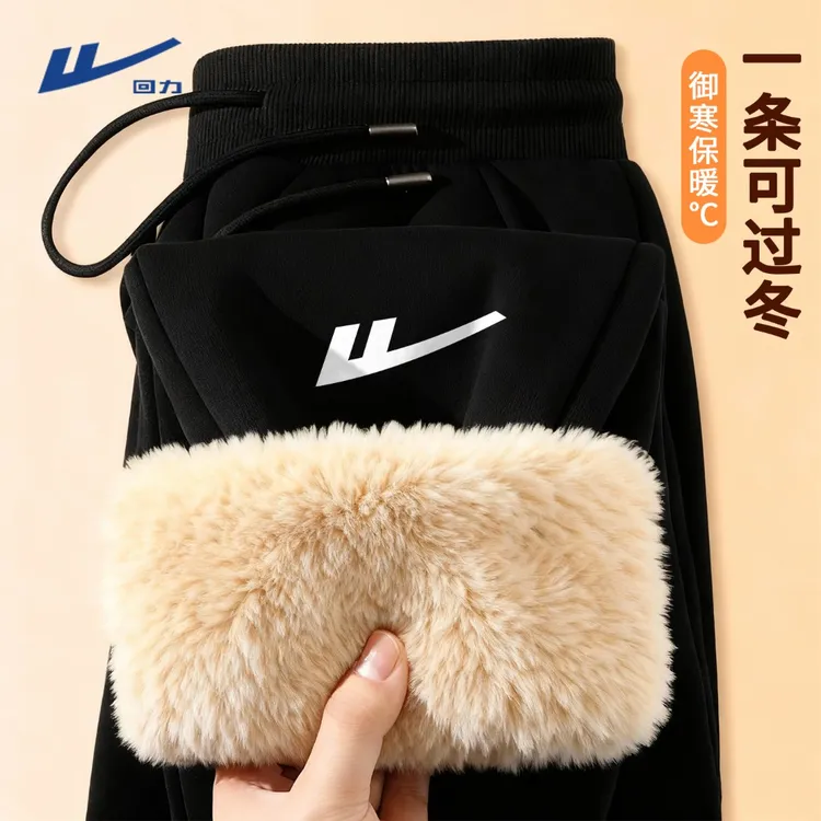 回力羊羔绒裤子男冬季保暖防寒棉裤超厚软糯休闲裤青少年小脚裤