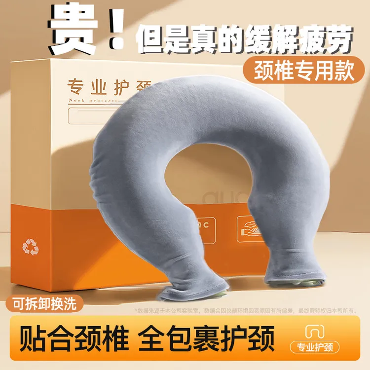 肩颈热敷专用热水袋新款注水灌水U型暖脖子枕头护颈椎防爆暖水袋