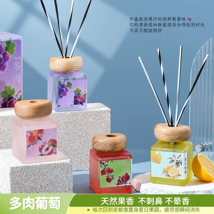 夏天果语水果味葡萄味香薰室内家用持久留香车房间载高级香氛礼物