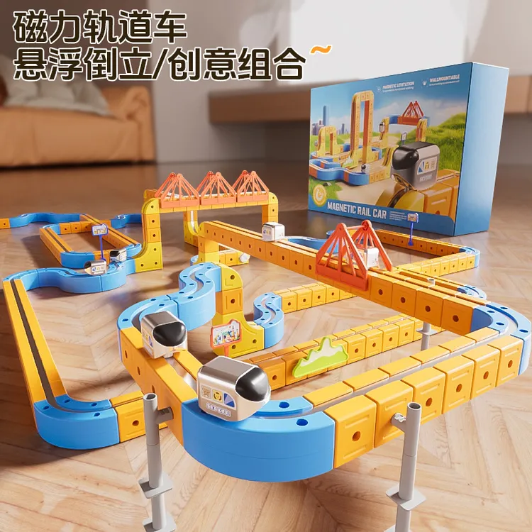百变磁力城际轨道车玩具积木拼装创意拼搭益智玩具男女孩生日礼物商品图