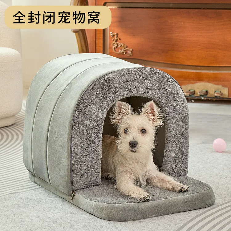洞穴狗窝四季通用冬季加厚保暖大型犬狗窝封闭式可拆洗猫窝狗垫子