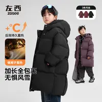左西童装男童羽绒服中长款冬季保暖2025新款儿童加厚冬装连帽外套