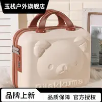 手提行李箱化妆小箱子包14寸卡通可爱密码箱便捷16寸迷你收纳箱女