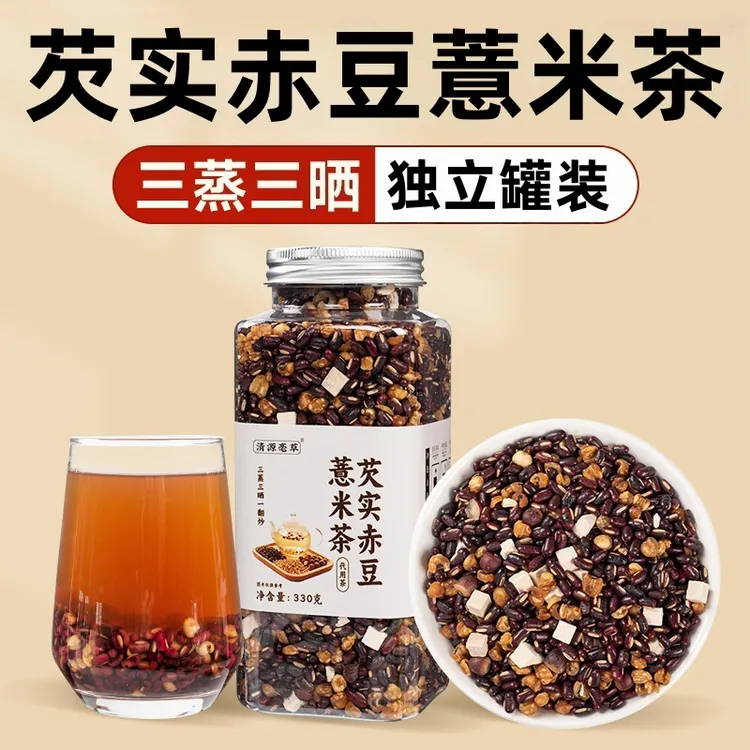 抢!3罐】芡实薏米赤小豆茶三蒸三晒炒熟三伏天餐后轻松管理的茶饮
