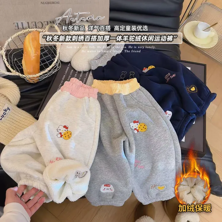 冬季新款女童裤子洋气休闲刺绣加绒加厚宝宝阔腿保暖长裤儿童卫裤