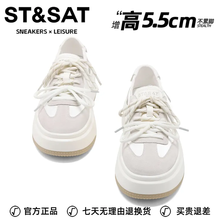 星期六真皮百搭休闲板鞋女款2025秋季韩版流行透气小白鞋时尚女鞋
