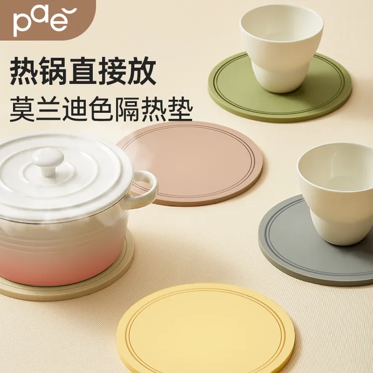 隔热垫防烫餐桌垫碗垫杯垫锅垫家用耐高温砂锅垫垫子菜盘餐垫桌垫