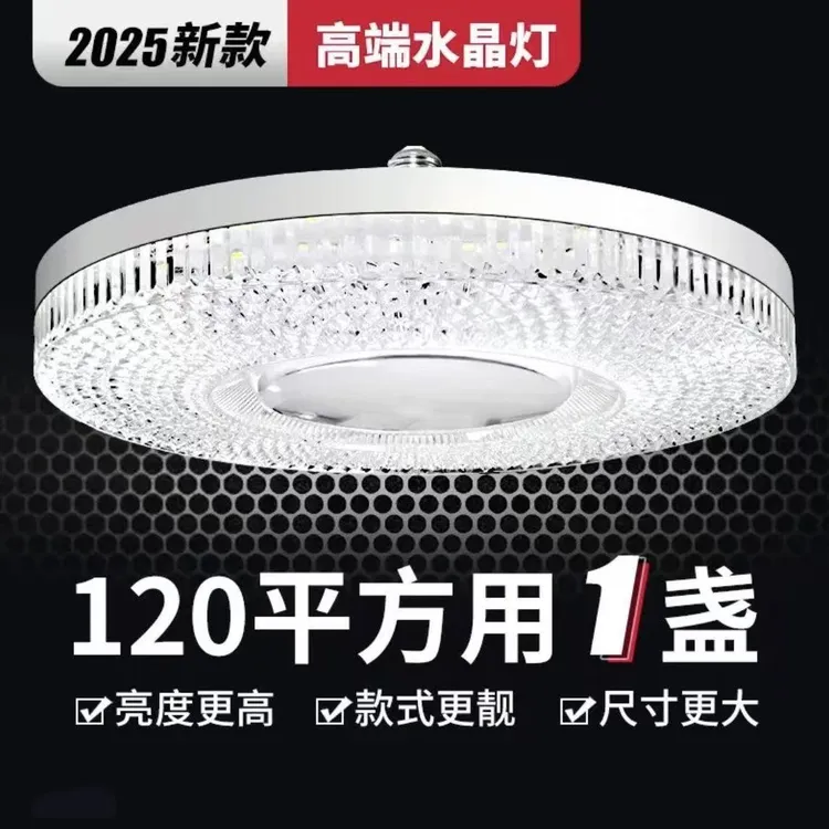 新款超亮水晶灯led灯泡e27螺口家用客厅卧室餐厅护眼节能灯飞碟灯