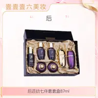 韩国WHOO后还幼七件套87ml抗皱紧致补水保湿淡化细纹