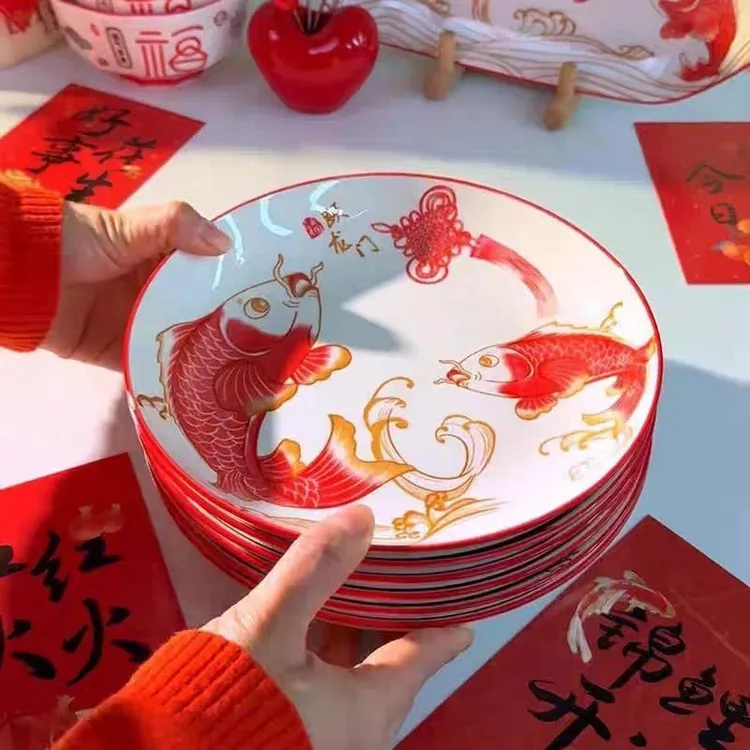 【锦鲤款】8英寸新年吉祥盘鱼跃龙门盘子6只装釉下彩工艺创意蛇年