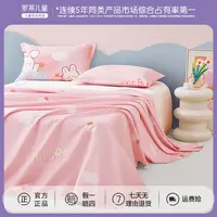 罗莱儿童母婴A类全棉抗菌三件多件套幼儿园午托床单被套床笠