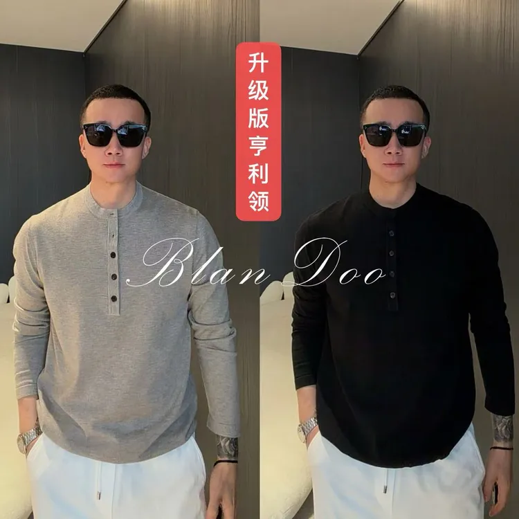 （秋款）BLANDOO  “3.0升级版亨利领”  白山羊绒高品质羊毛衫7BD8