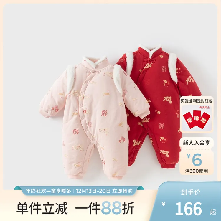 戴维贝拉A类纯棉爬服2025冬装婴儿外出服中国风新年高颜值连体衣
