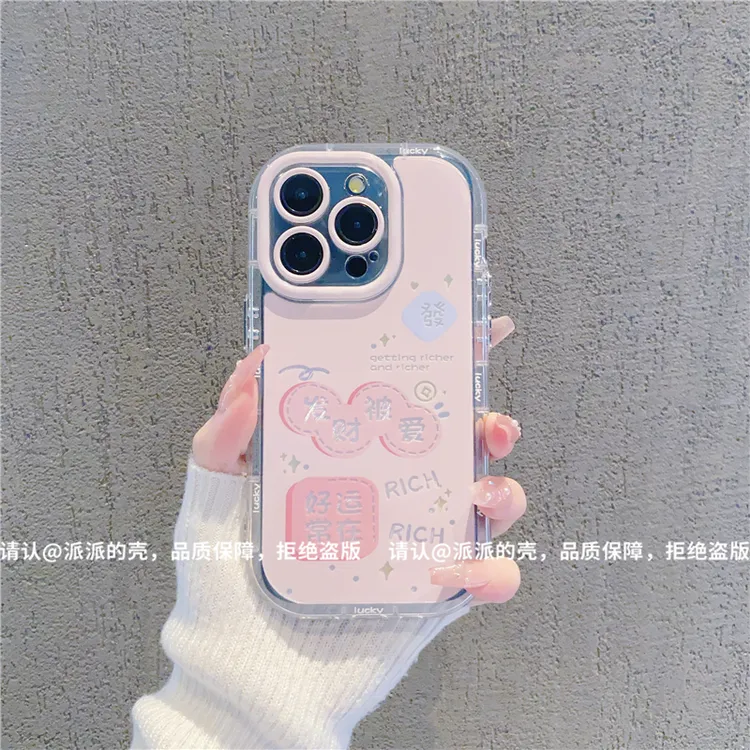 （iPhone16系列）羽纱奶油壳适用iPhone16/16Plus/Pro/Promax手机壳