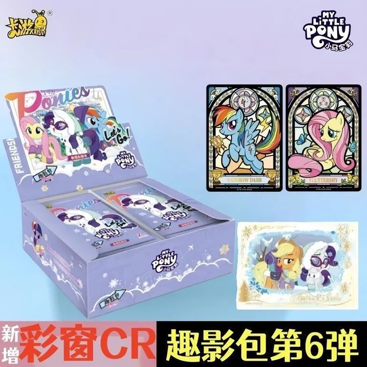 卡游正版小马宝莉卡片趣影包第6弹碧琪cr卡包卡牌卡册玩具礼物品