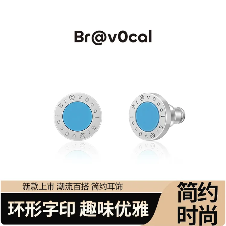 铜合金贝壳耳饰 灰贝 蓝松 圆饼耳钉  时尚百搭