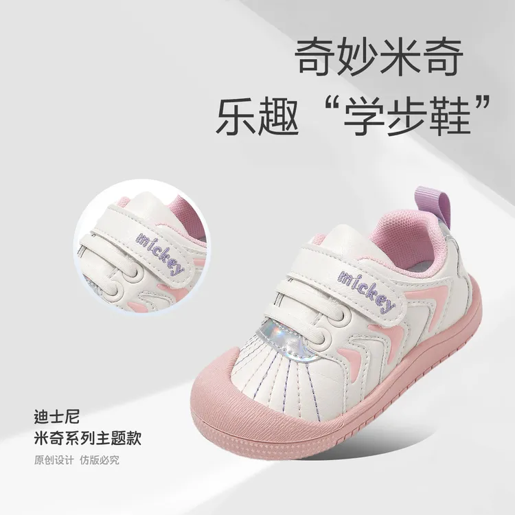 迪士尼童鞋秋季新款学步鞋男童板鞋女童休闲鞋宝宝透气运动鞋