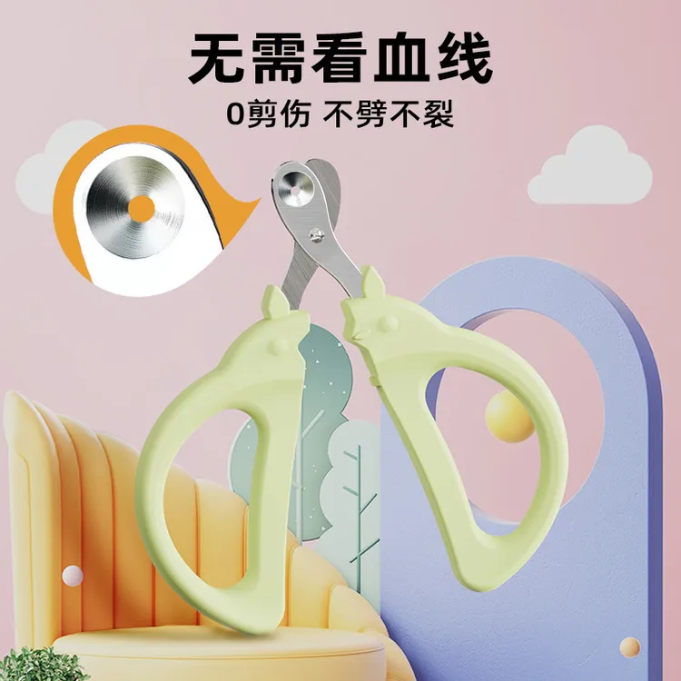 猫咪指甲剪指甲刀专用防抓剪指甲神器指甲钳猫爪兔子宠物狗狗用品