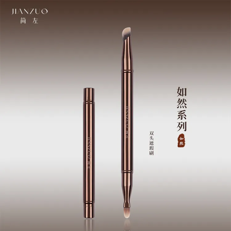 简左双头化妆刷指腹遮瑕刷舌形扁头细节黑眼圈法令纹便携口红唇刷