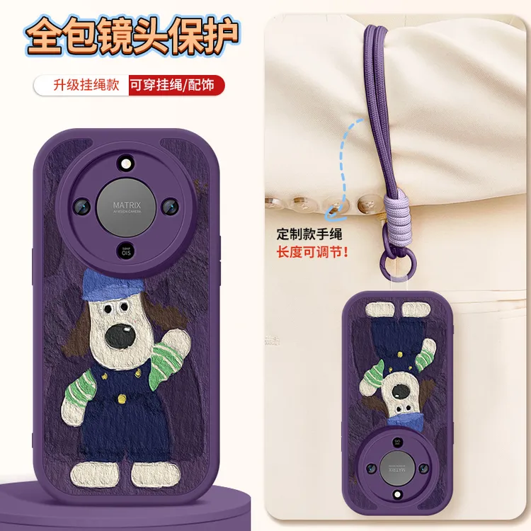 掌门狗适用华为荣耀x70手机壳新款honor带挂绳硅胶全包防摔保护套