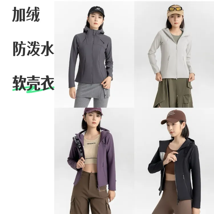 连帽软壳衣女款爆款2025新款户外徒步防泼水耐磨加绒修身女冲锋衣