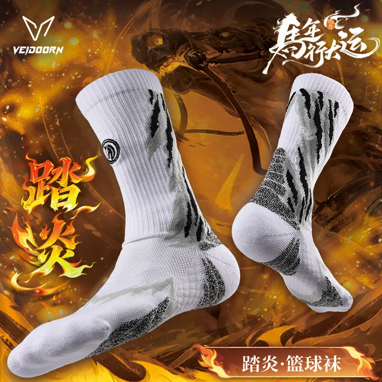 维动踏炎专业篮球袜透气吸汗防滑毛巾长袜运动休闲高帮秋冬加厚