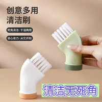 创意多用清洁刷干湿两用