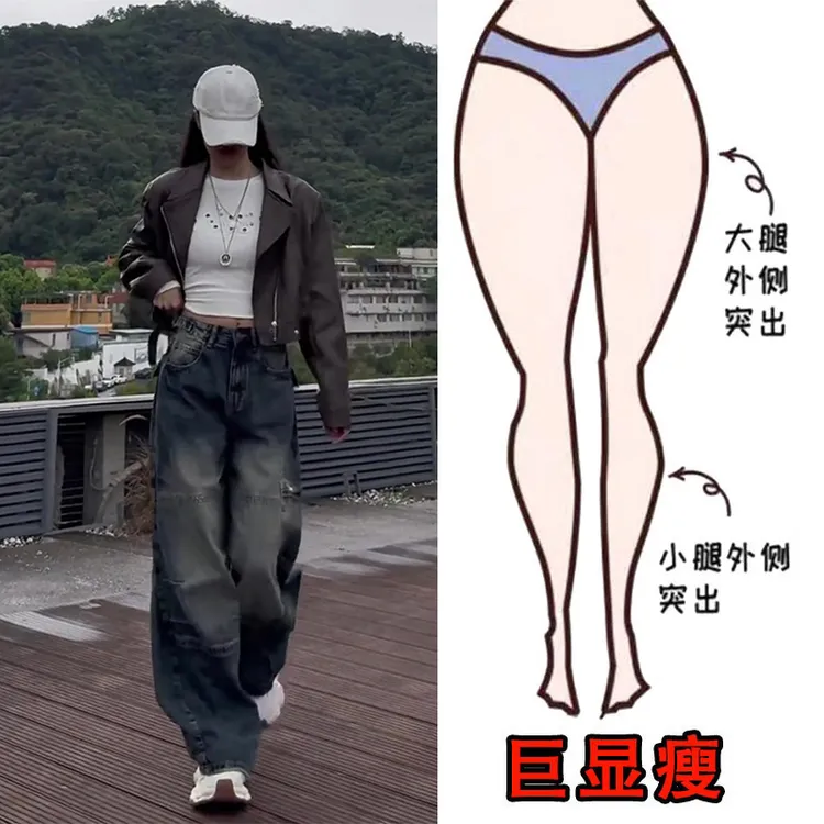 蓝色阔腿牛仔裤女秋季新款梨形身材大码显瘦时尚设计感直筒拖地裤