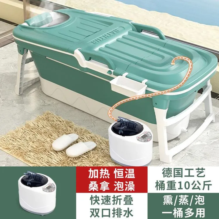 新疆西藏包邮泡澡桶大人折叠加高汗蒸浴桶家用全身加厚成人浴缸澡