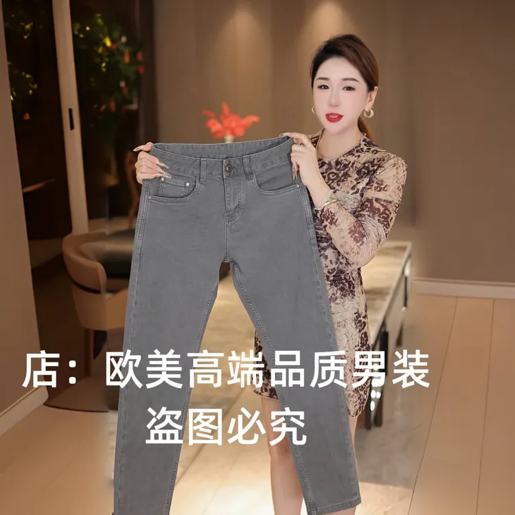 秋冬季厚款高端美式复古浅灰色男士休闲牛仔裤修身小直筒弹力个性
