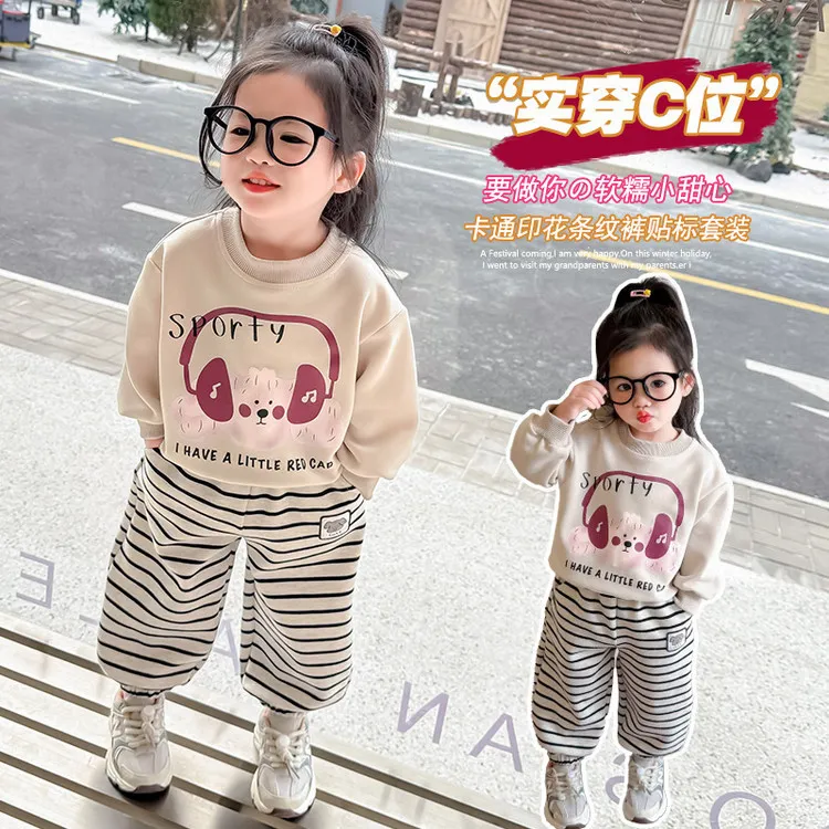 女童卡通印花条纹裤贴标套装春秋款2025新款时尚小女孩运动两件套