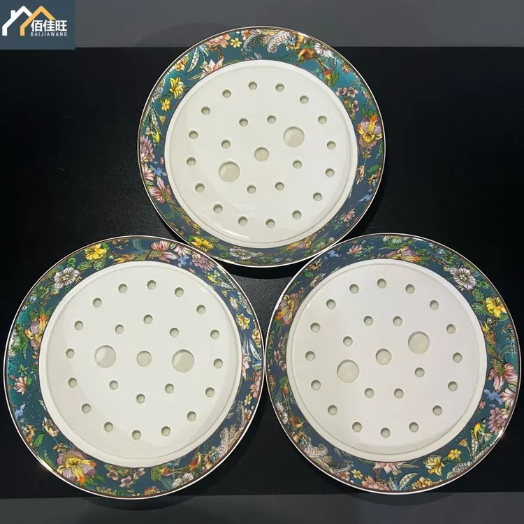 两个装骨瓷8英寸饺子盘沥水双层盘陶瓷水饺盘深盘子菜盘圆形托盘