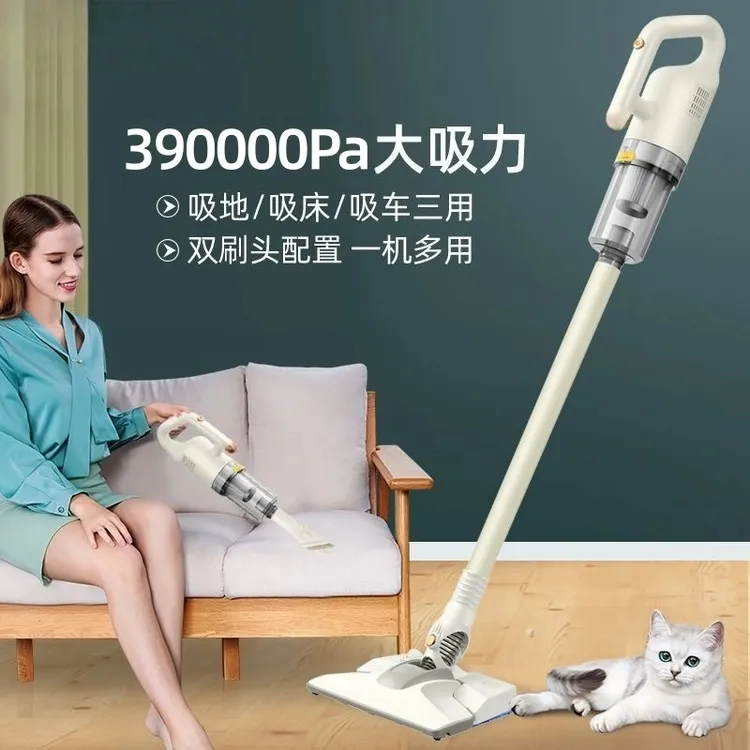 新款无线吸尘器大吸力吸拖一体机家用车载手持超静音除螨宠物客厅商品图