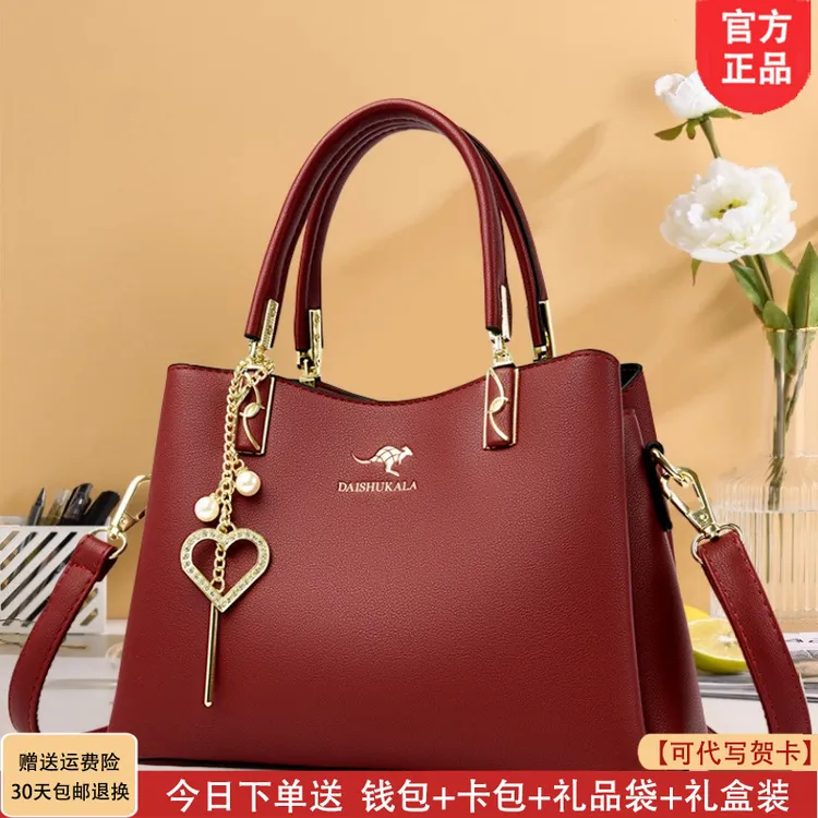 利莱袋鼠女包包2025新款中年送妈妈包简约大气手提包真皮包单肩包