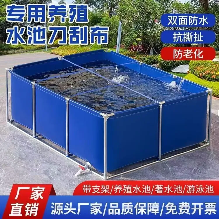 加厚帆布水池带支架整套家用阳台室外养殖小鱼池蓄水池水箱防雨布