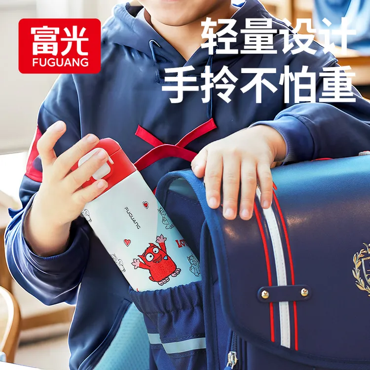 富光正品阿蒙联名款保温杯316学生杯子可放书包侧兜直饮儿童水杯