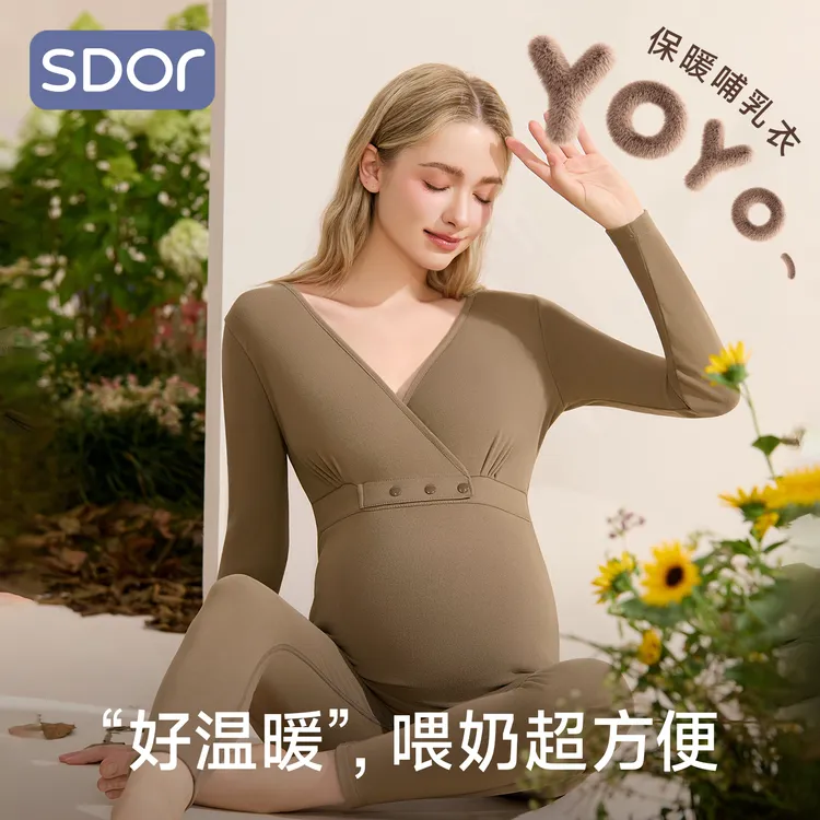 孕妇秋衣秋裤孕期保暖内衣套装秋冬季德绒产后喂奶哺乳睡衣月子服
