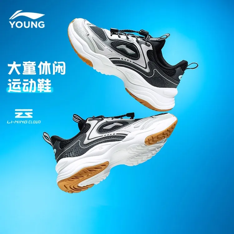 李宁童鞋男女大童休闲鞋运动生活系列减震回弹网面透气儿童运动鞋