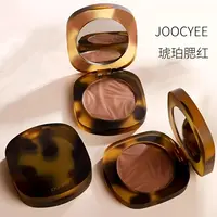 Joocyee/酵色琥珀贝壳腮红哑光裸色高光修容B01焦糖银杏单色腮红