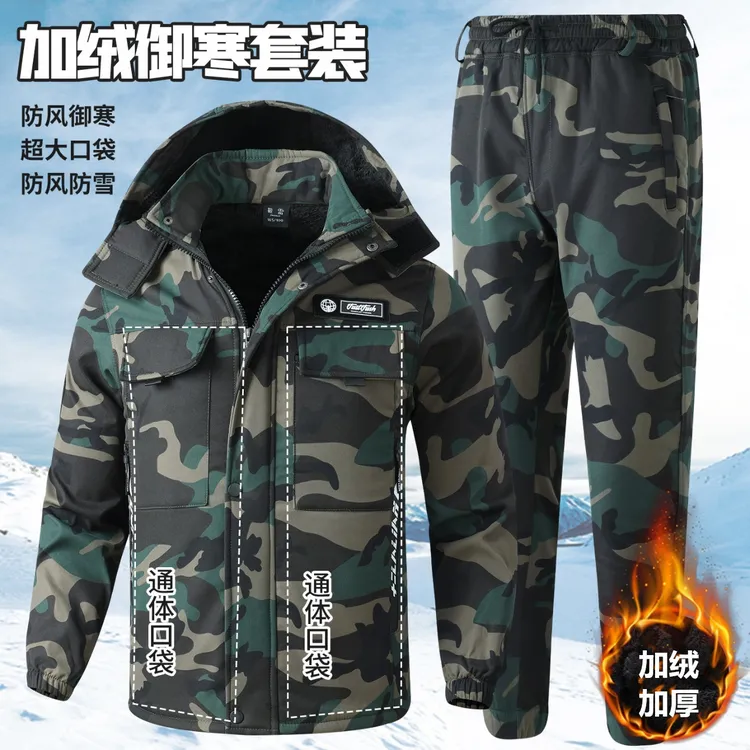 秋冬加绒加厚迷彩防水冲锋衣休闲运动防寒保暖工作服套装男登山服