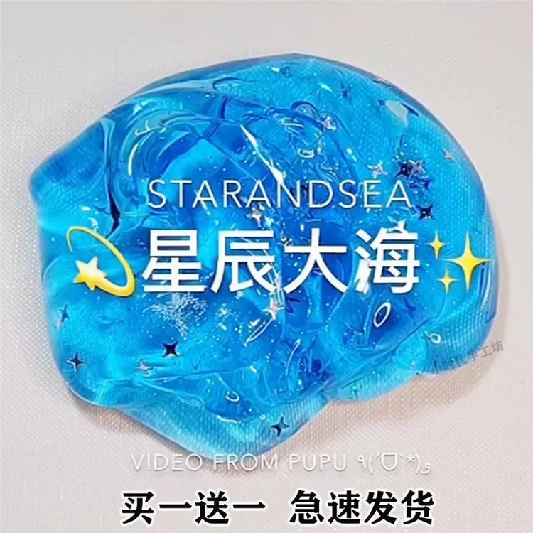网红手工diy起泡胶便宜儿童起泡胶起泡胶超大起泡不粘车厘子起泡