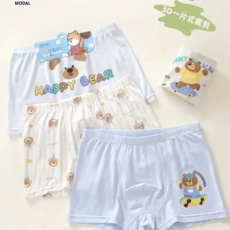 4条50支无痕抑菌儿童内裤2025新款男童女童平角裤不夹p四角裤