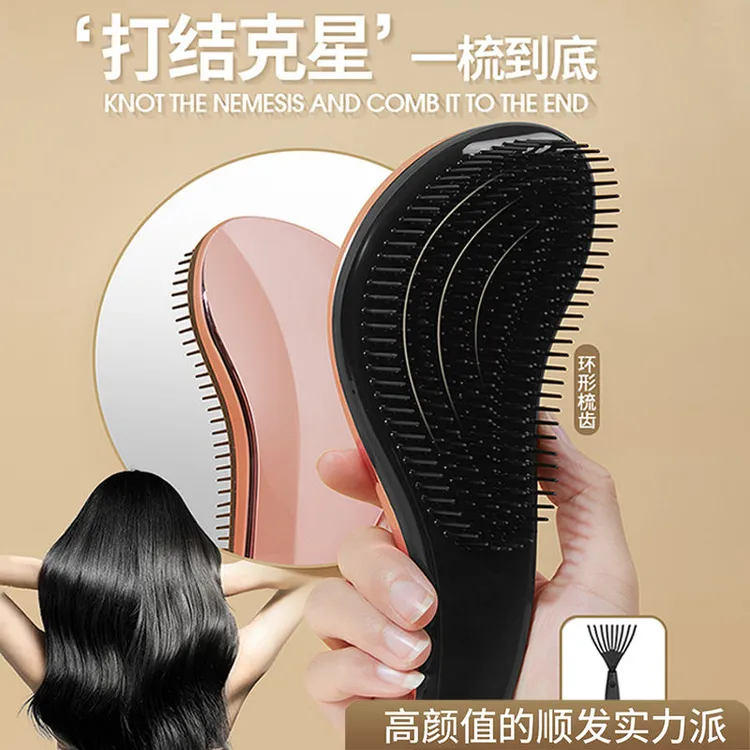 王妃顺发梳tt按摩梳子女士防静电贵妃魔法梳头发打结接发专用梳子