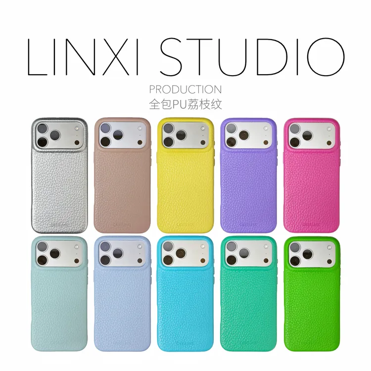 PU皮CASELinXi17promax手机壳按键荔枝纹轻奢磁吸充电全包保护套