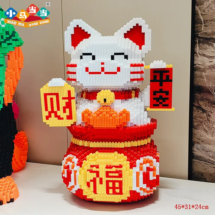 小马当当招财猫系列拼装益智积木摆件串联颗粒拼装积木拼搭玩具