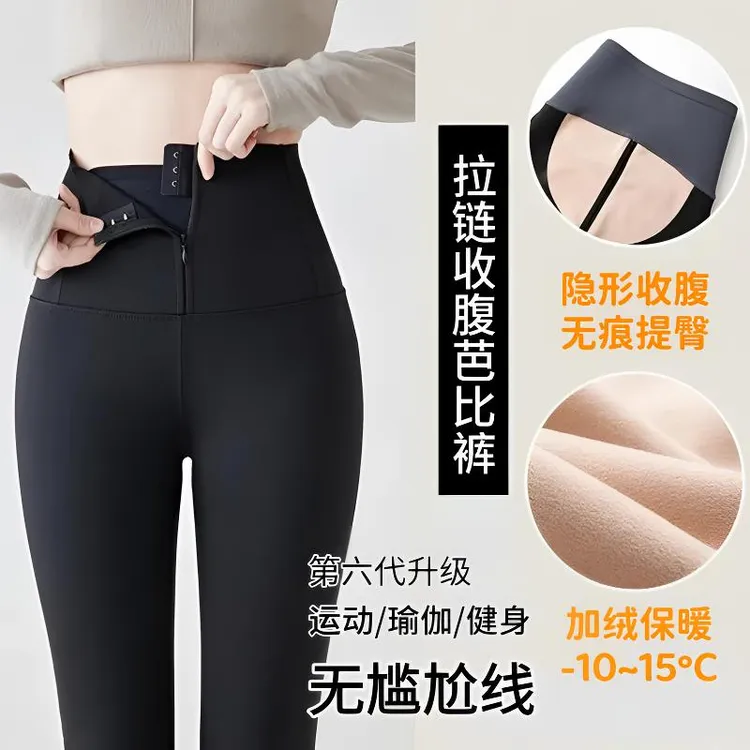 加绒拉链排扣鲨鱼裤女秋冬季外穿收腹提臀高腰紧身显瘦瑜伽打底裤