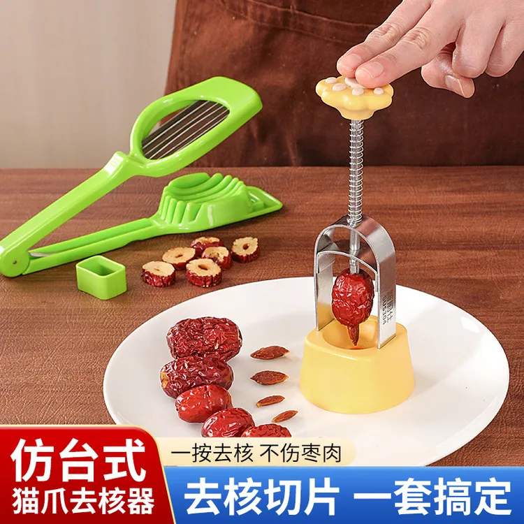 红枣去核器304不锈钢家用猫爪仿台式按压冲核器大小枣去枣胡工具