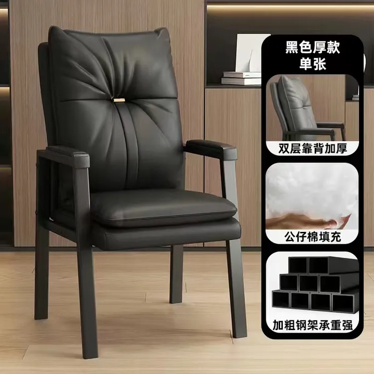 麻将椅棋牌室专用久坐舒服麻将机打麻将椅子靠背凳子会议椅办公椅