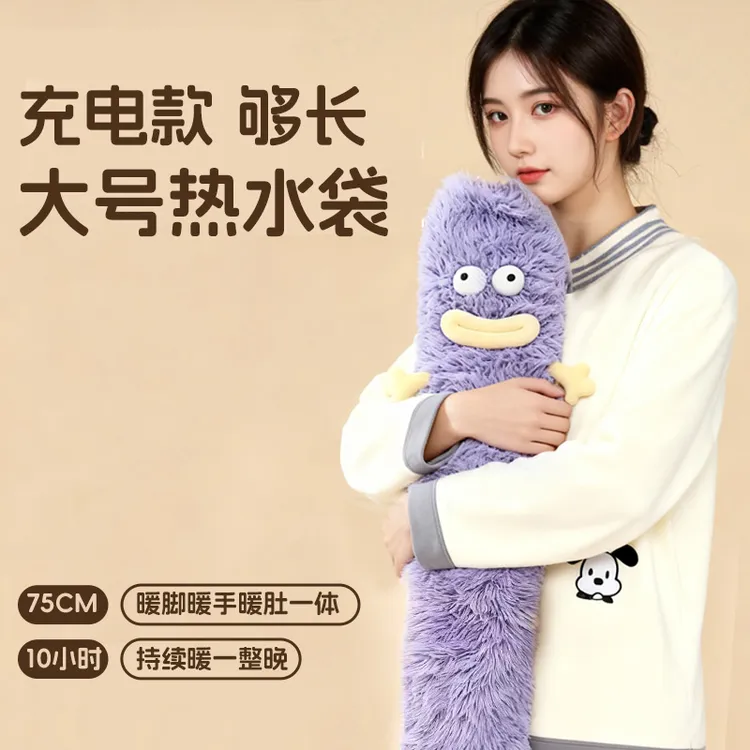 长条充电热水袋2025新款防爆暖手宝暖腿暖脚神器学生宿舍床上专用